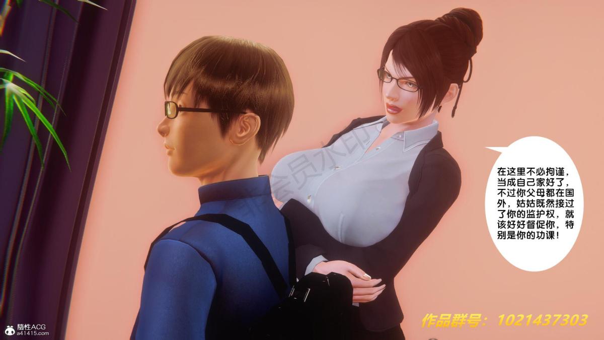 [3D]奴隶契约之女神战士32