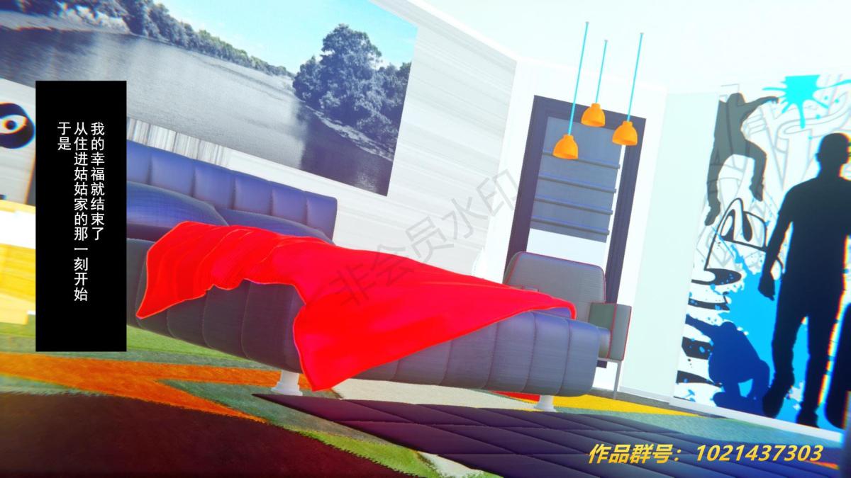 [3D]奴隶契约之女神战士33