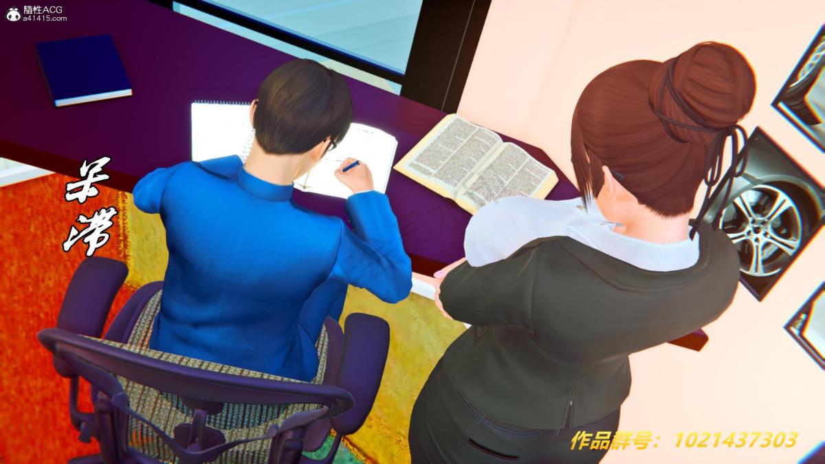 [3D]奴隶契约之女神战士33