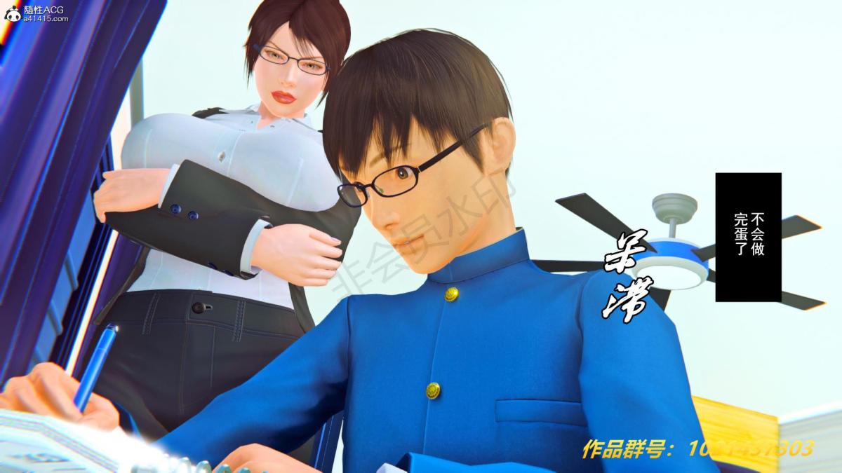 [3D]奴隶契约之女神战士33