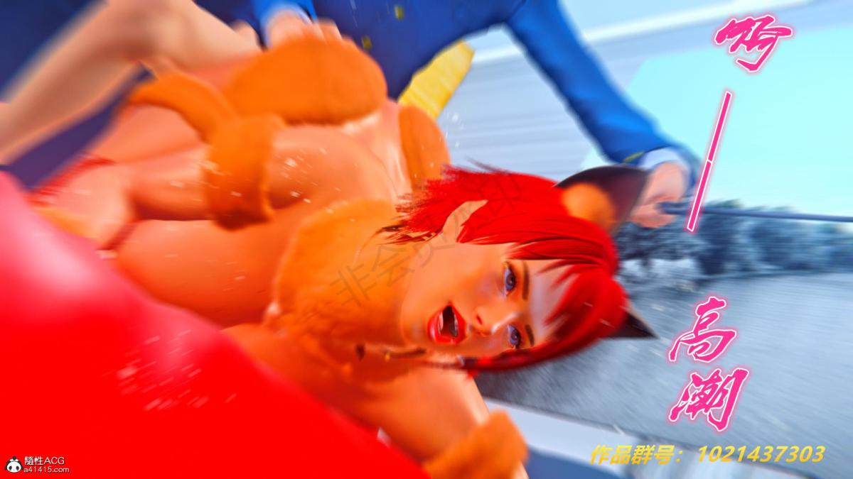 [3D]奴隶契约之女神战士33