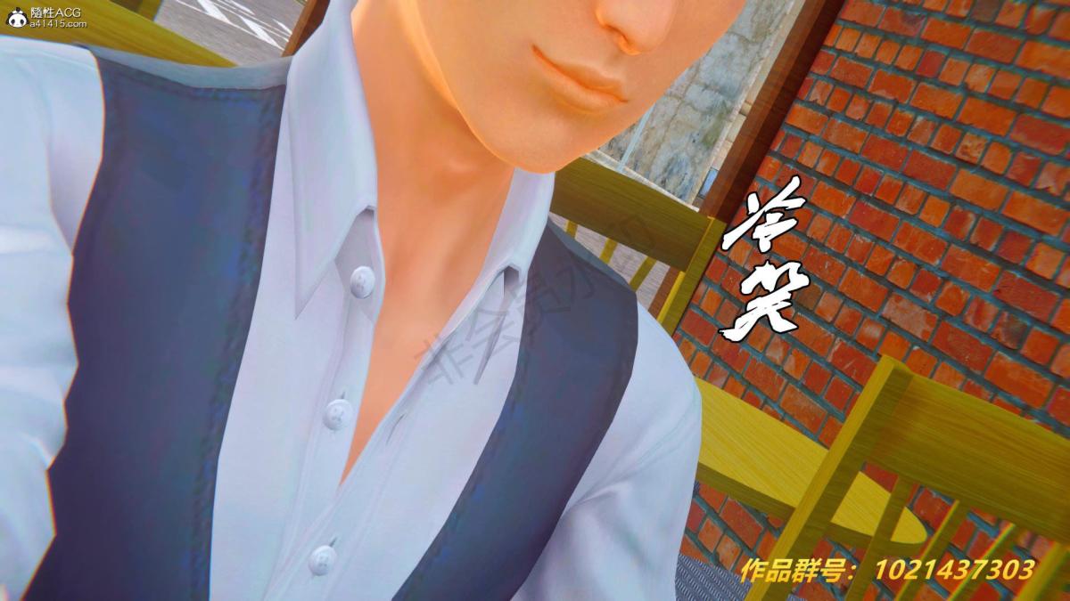 [3D]奴隶契约之女神战士33