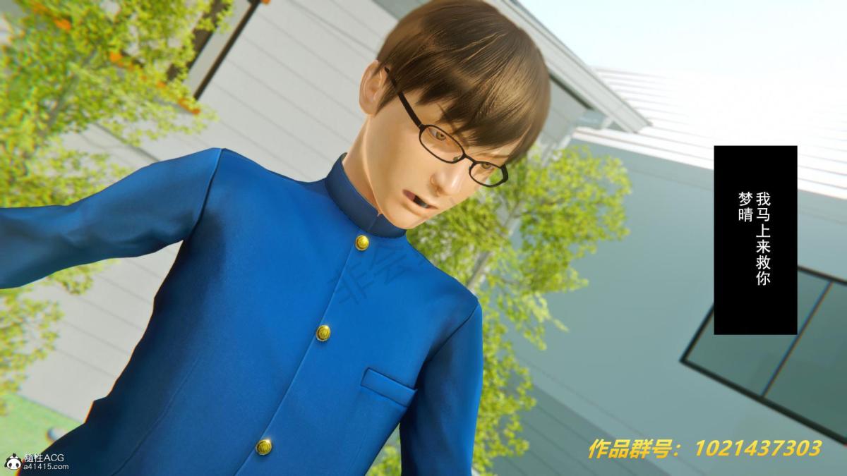 [3D]奴隶契约之女神战士33