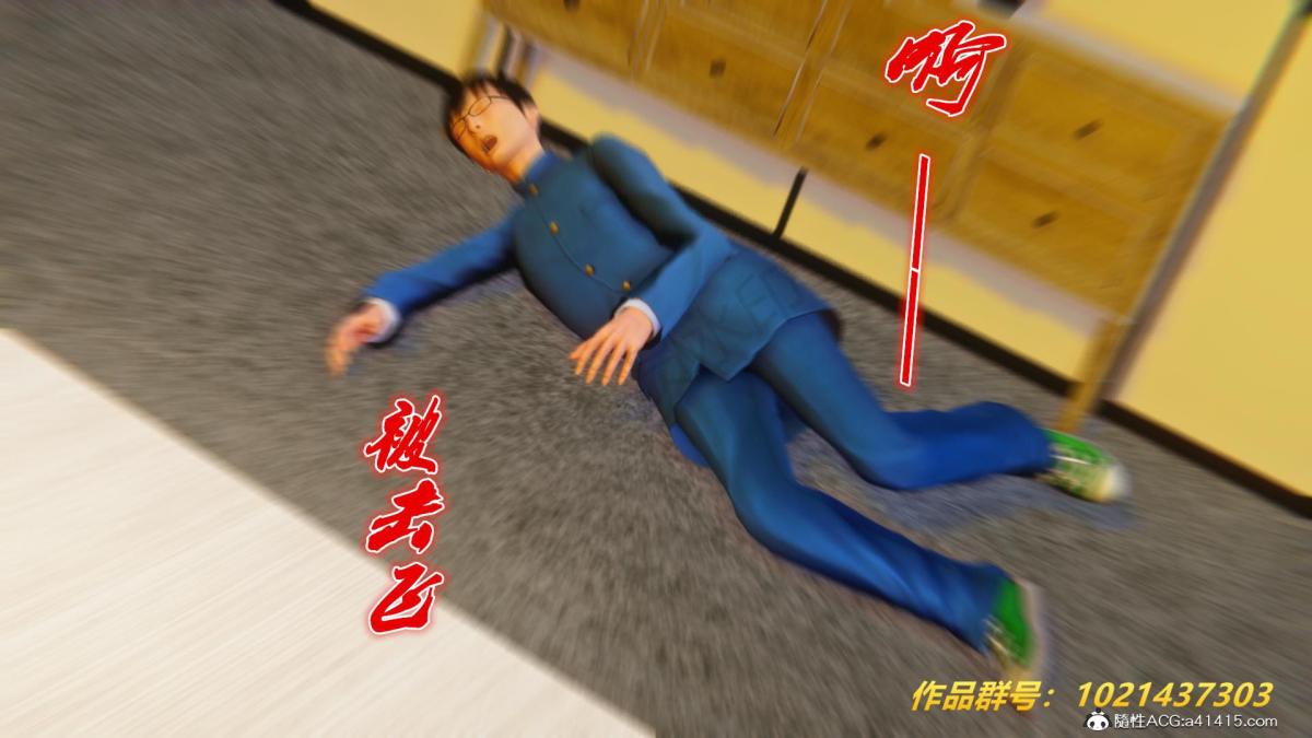 [3D]奴隶契约之女神战士33