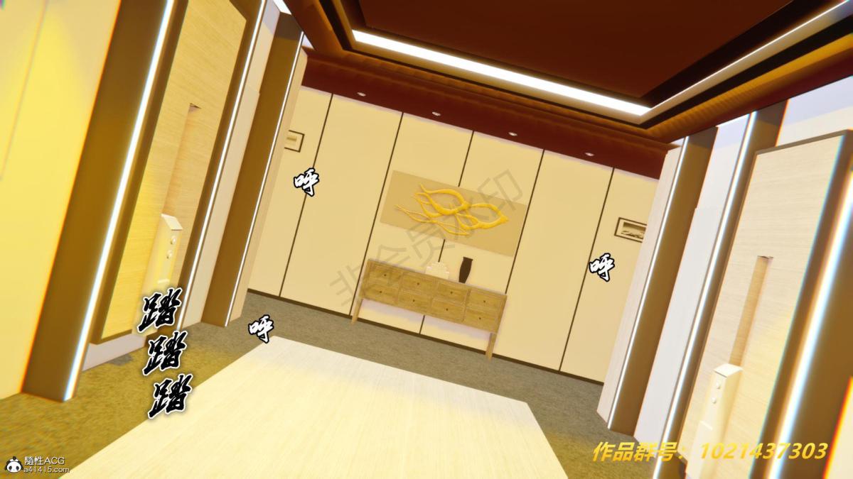 [3D]奴隶契约之女神战士33