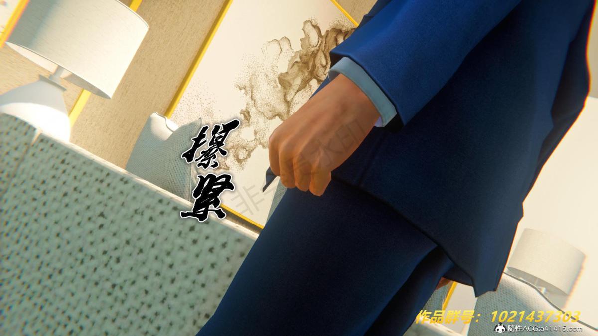 [3D]奴隶契约之女神战士33