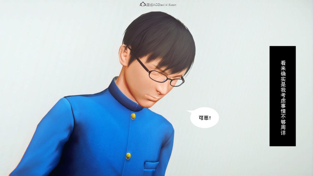 [3D]奴隶契约之女神战士34