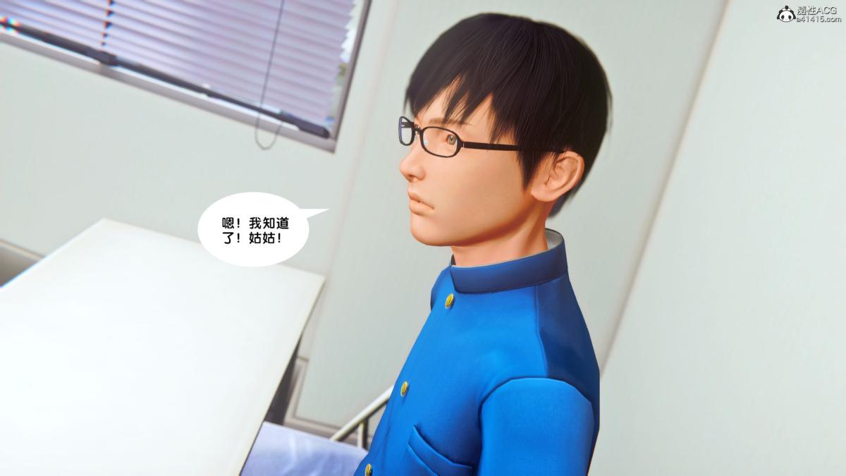 [3D]奴隶契约之女神战士34