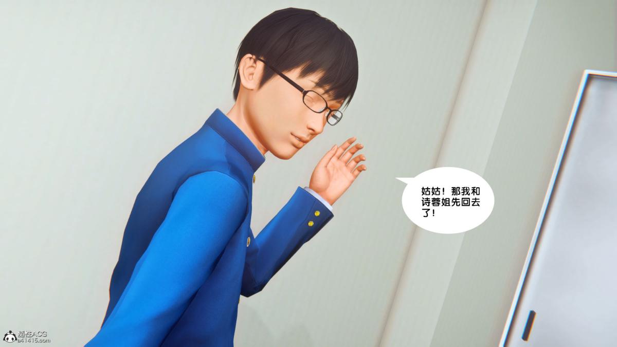 [3D]奴隶契约之女神战士34