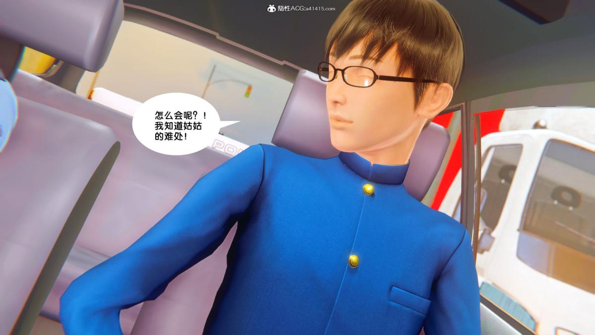 [3D]奴隶契约之女神战士34