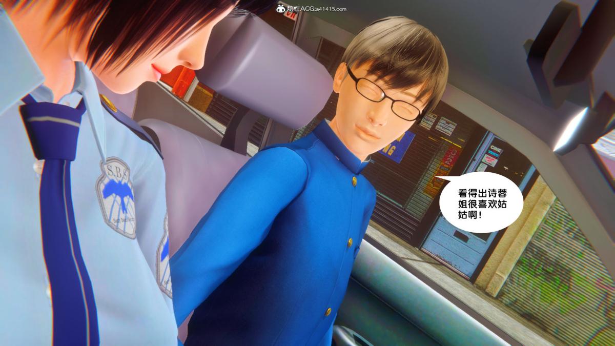 [3D]奴隶契约之女神战士34