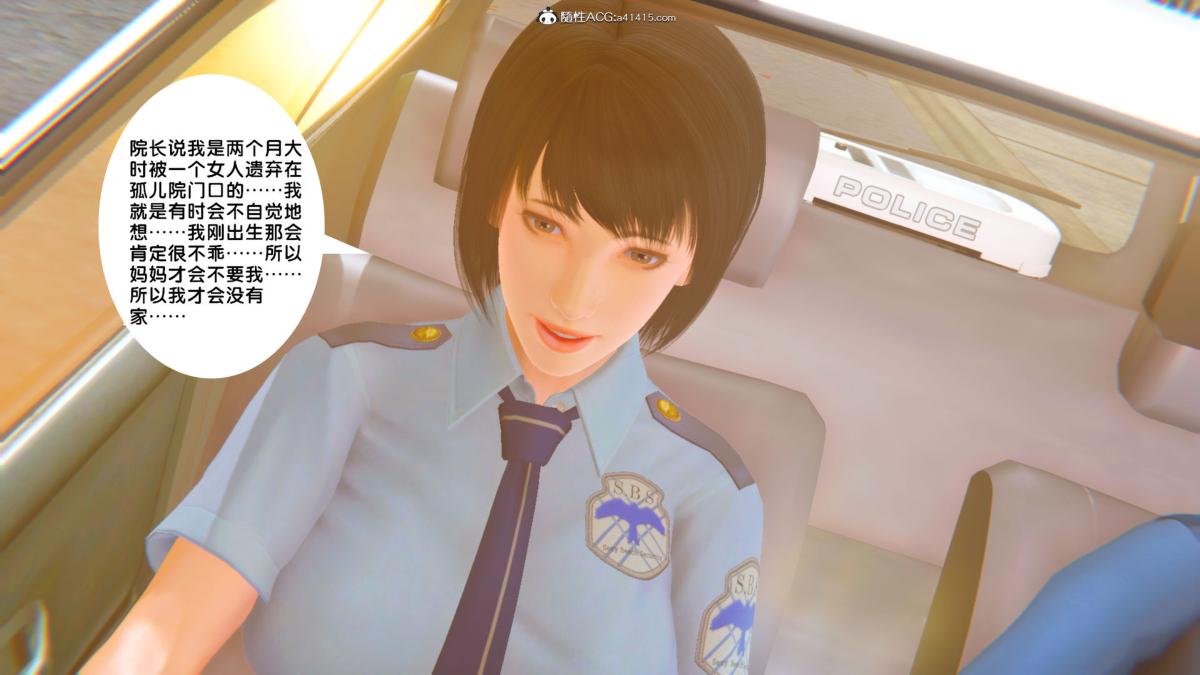 [3D]奴隶契约之女神战士34