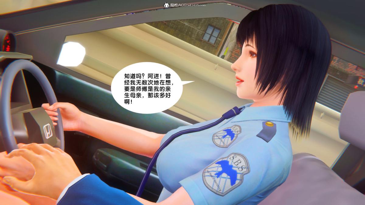 [3D]奴隶契约之女神战士34