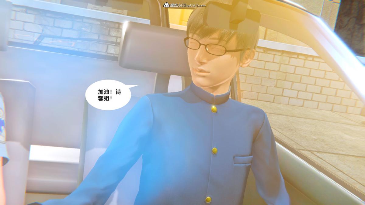 [3D]奴隶契约之女神战士34