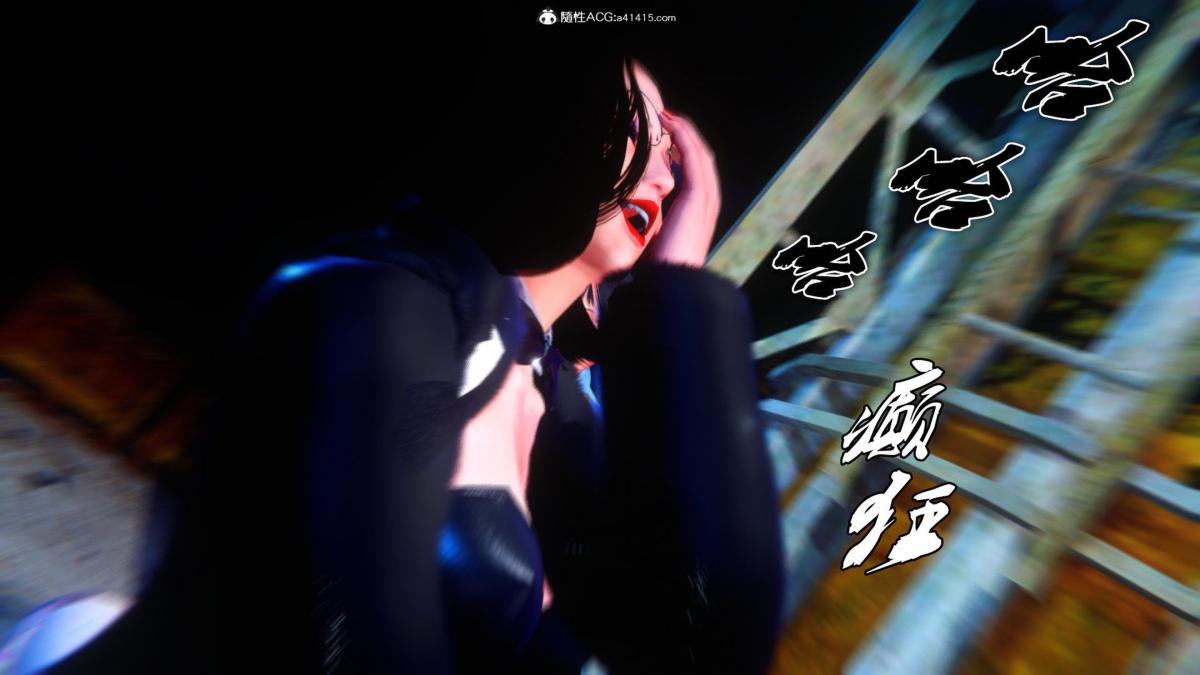 [3D]奴隶契约之女神战士35