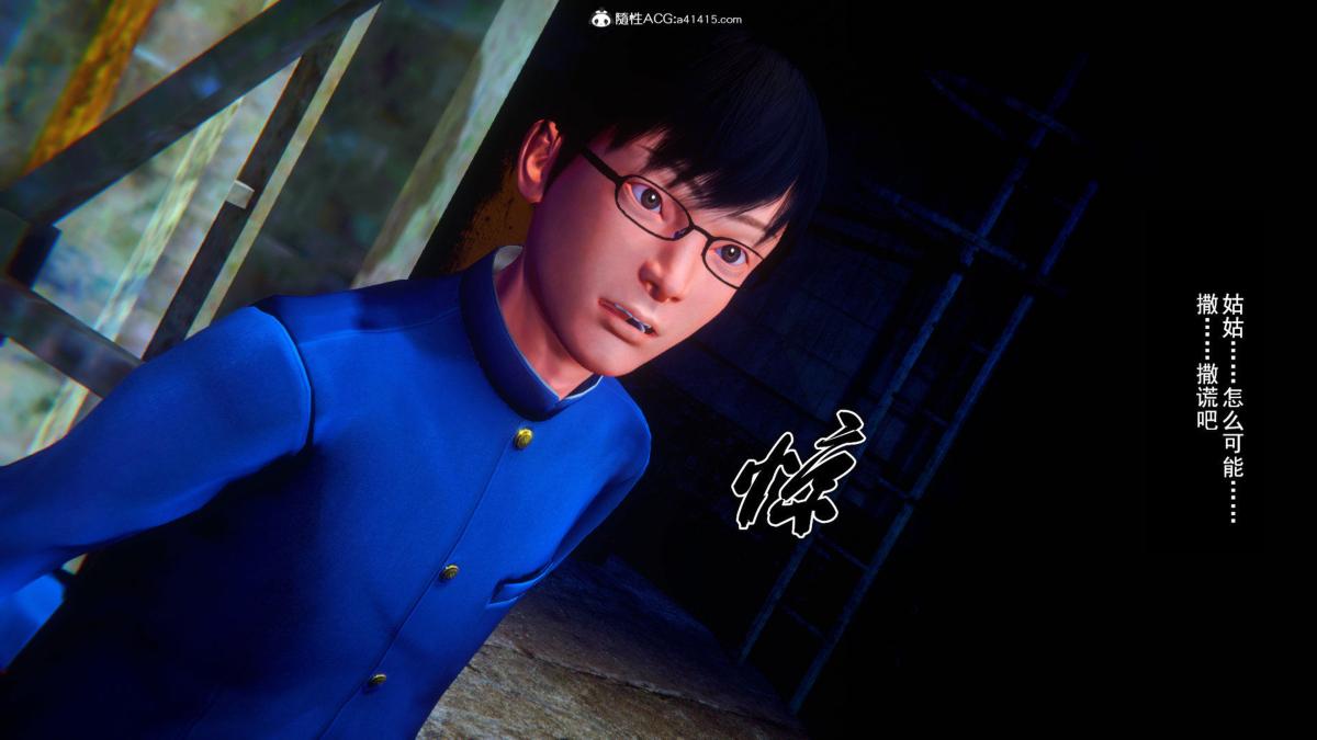 [3D]奴隶契约之女神战士35