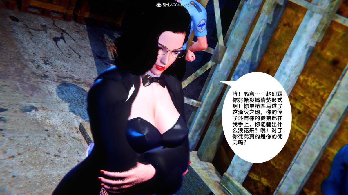 [3D]奴隶契约之女神战士35