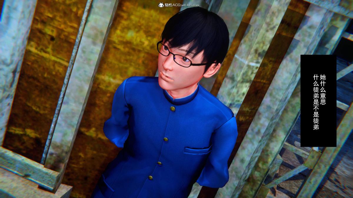 [3D]奴隶契约之女神战士35