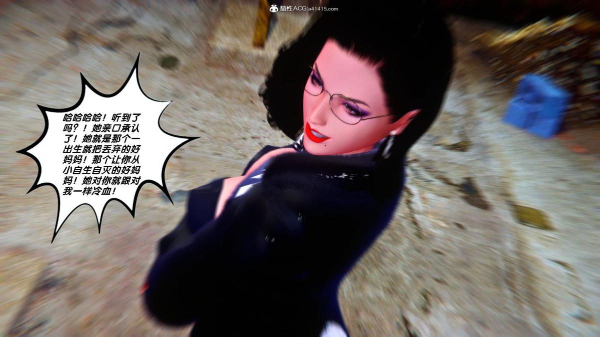 [3D]奴隶契约之女神战士35