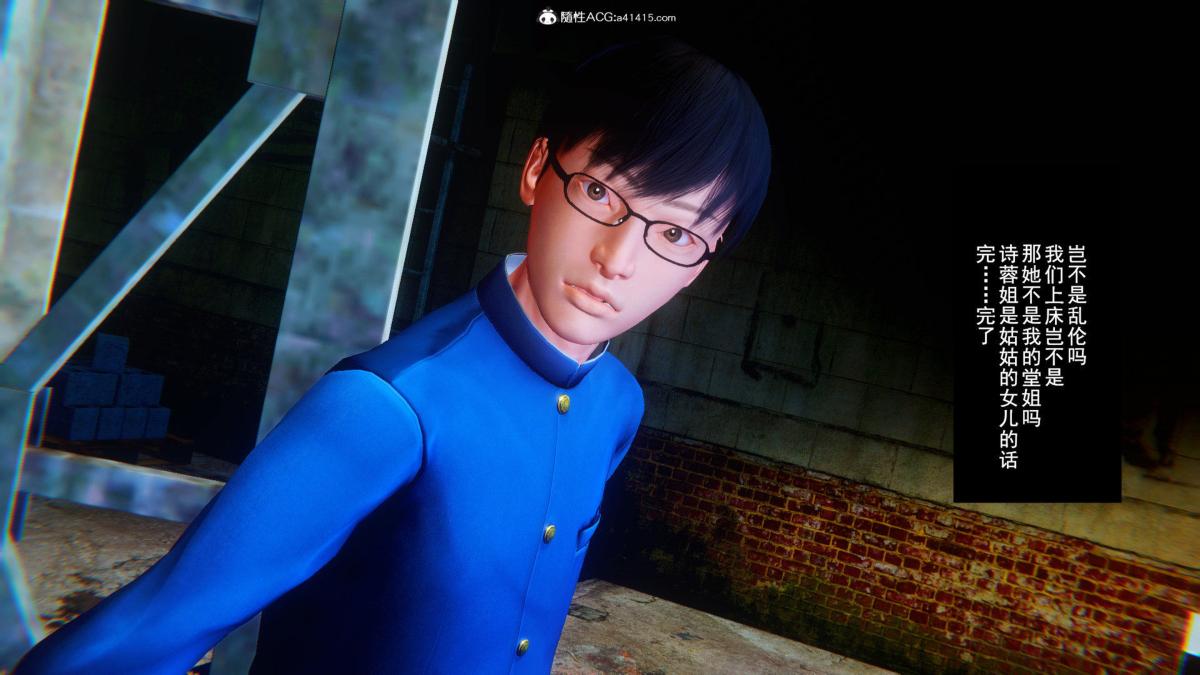 [3D]奴隶契约之女神战士35