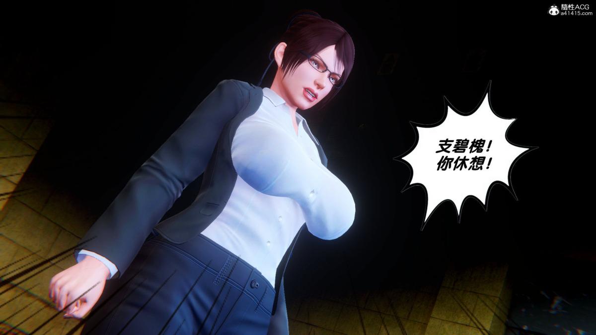 [3D]奴隶契约之女神战士35