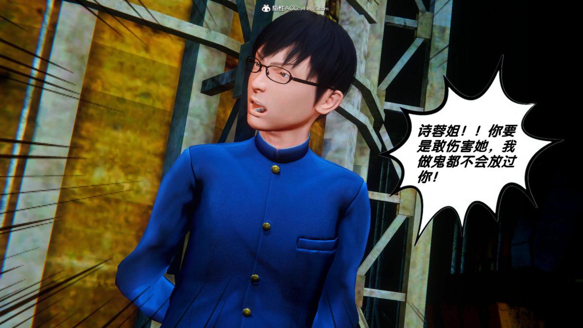 [3D]奴隶契约之女神战士35