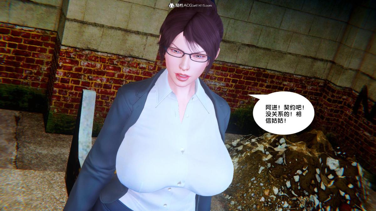 [3D]奴隶契约之女神战士35