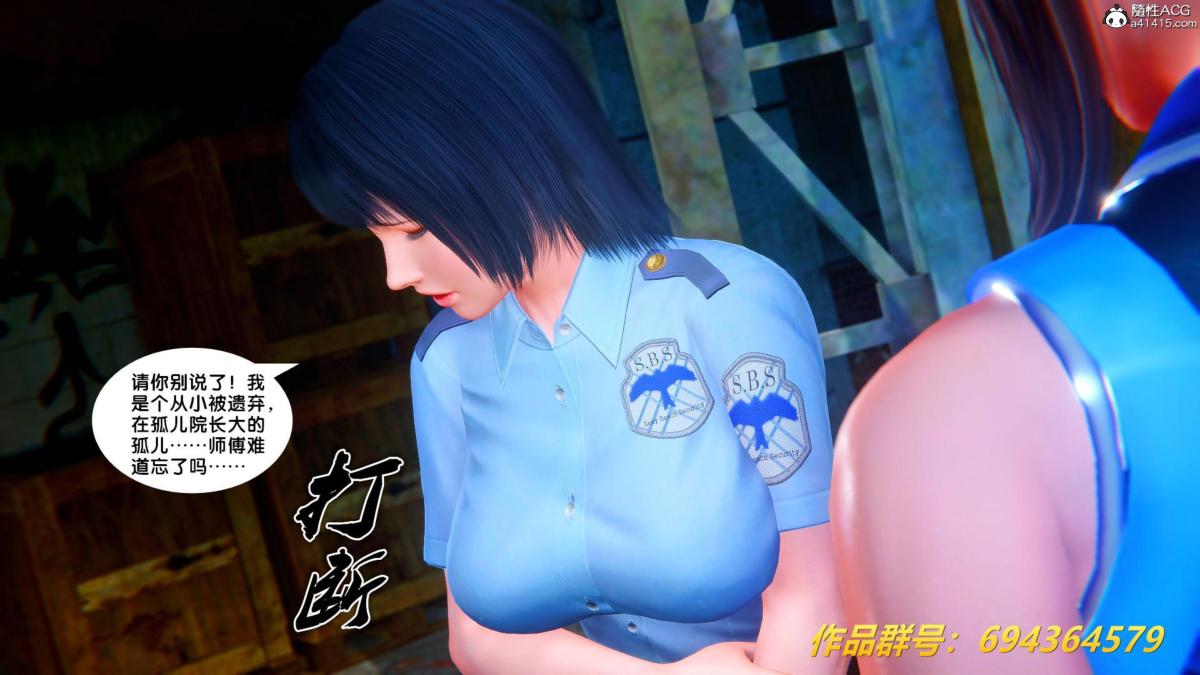 [3D]奴隶契约之女神战士36(完结)