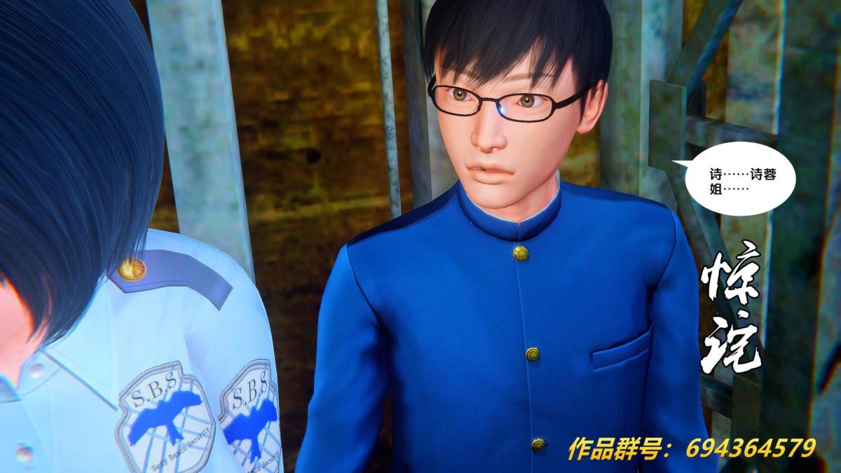 [3D]奴隶契约之女神战士36(完结)