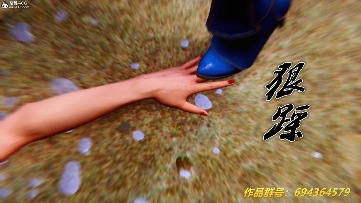 [3D]奴隶契约之女神战士36(完结)