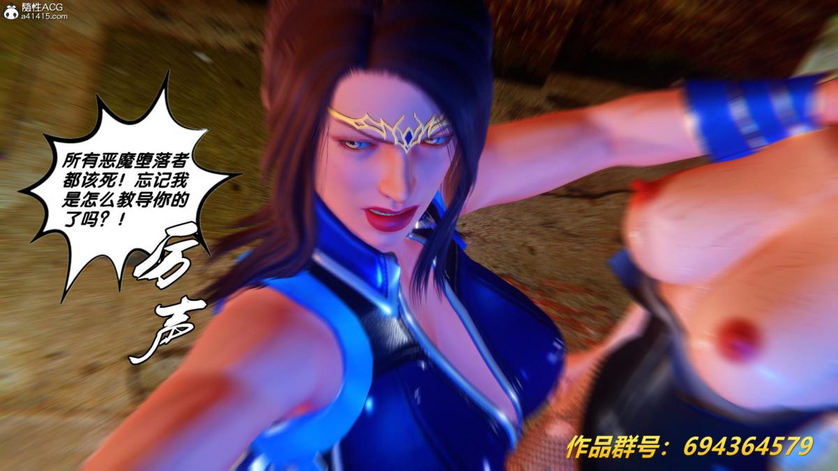 [3D]奴隶契约之女神战士36(完结)