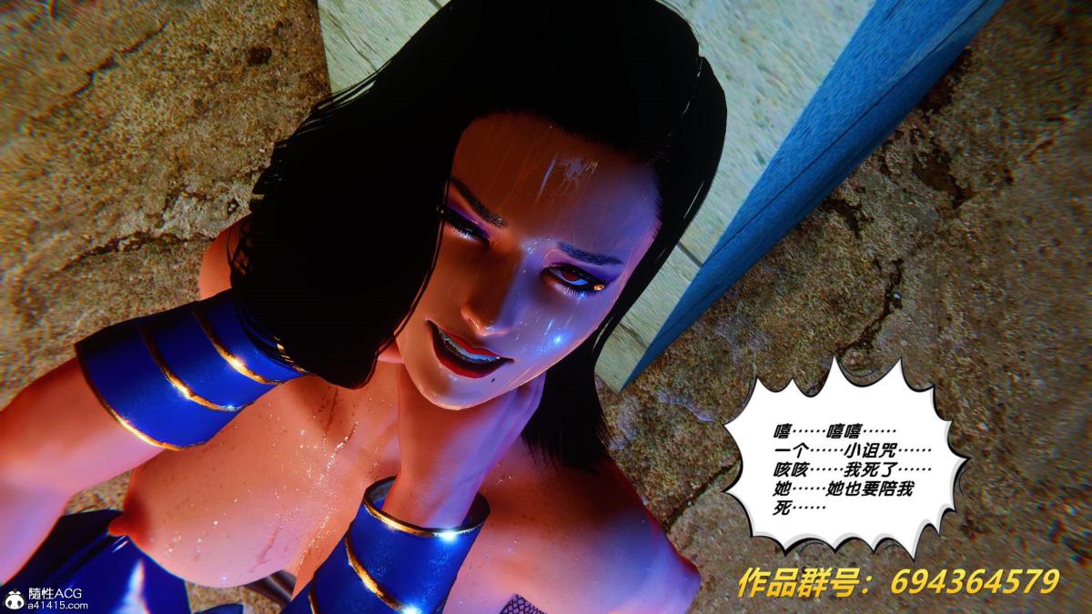 [3D]奴隶契约之女神战士36(完结)