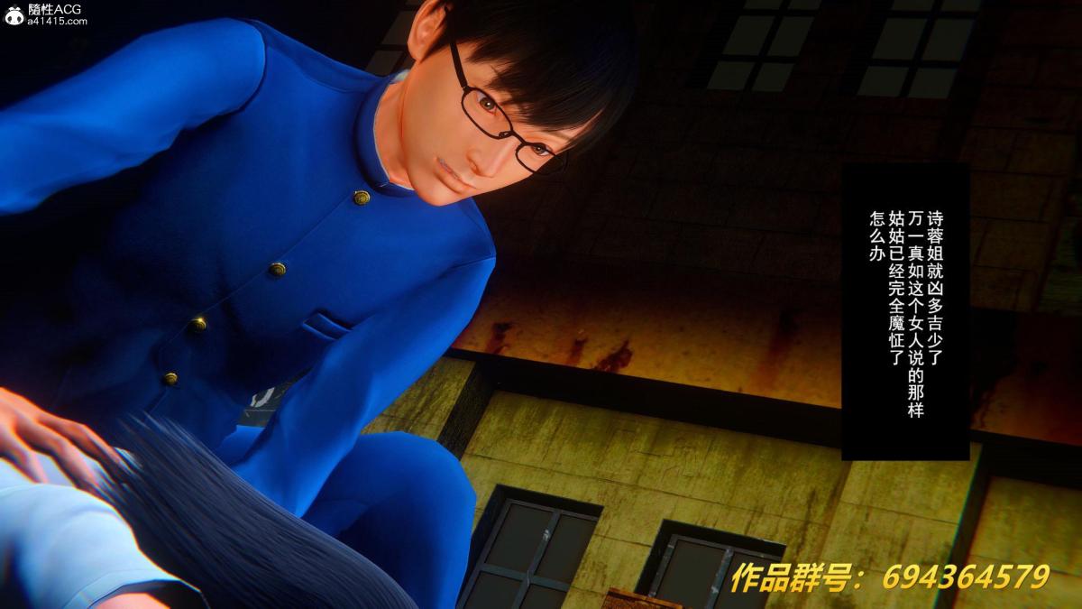 [3D]奴隶契约之女神战士36(完结)