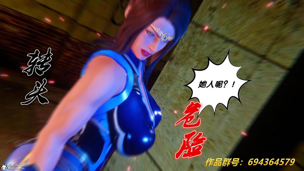 [3D]奴隶契约之女神战士36(完结)