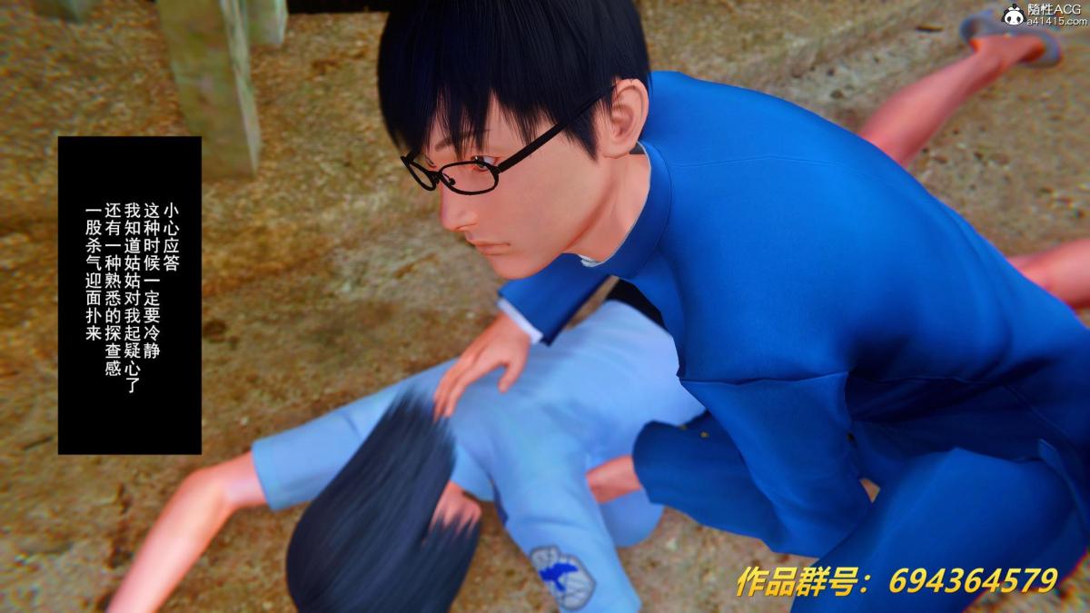 [3D]奴隶契约之女神战士36(完结)