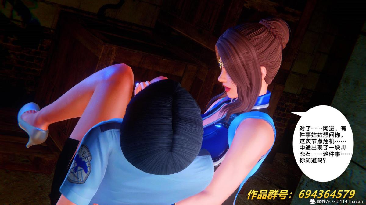 [3D]奴隶契约之女神战士36(完结)