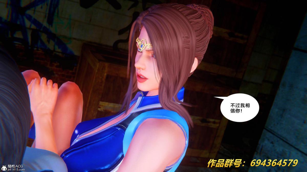 [3D]奴隶契约之女神战士36(完结)