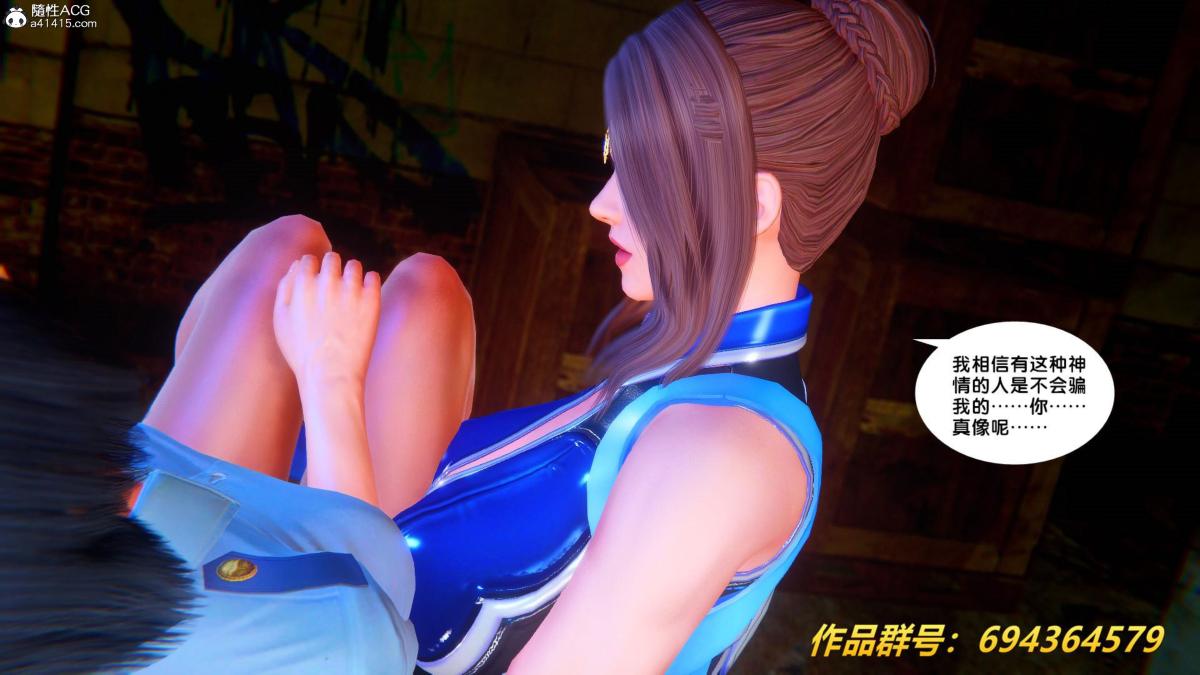 [3D]奴隶契约之女神战士36(完结)