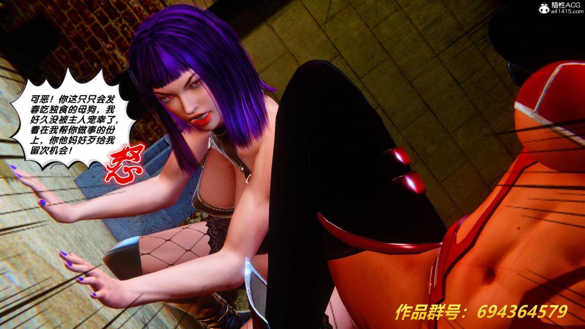 [3D]奴隶契约之女神战士36(完结)