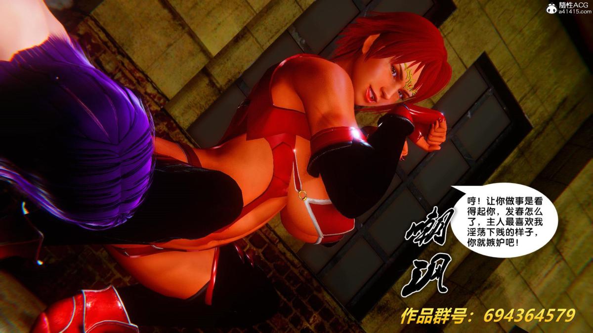 [3D]奴隶契约之女神战士36(完结)