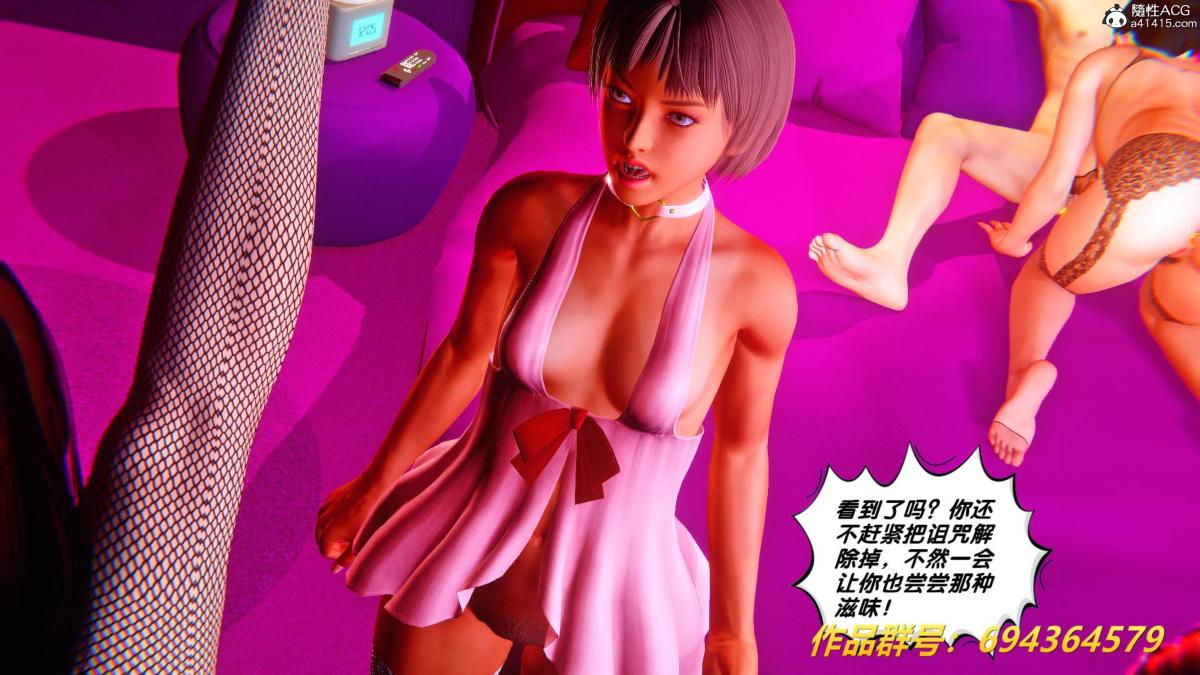 [3D]奴隶契约之女神战士36(完结)