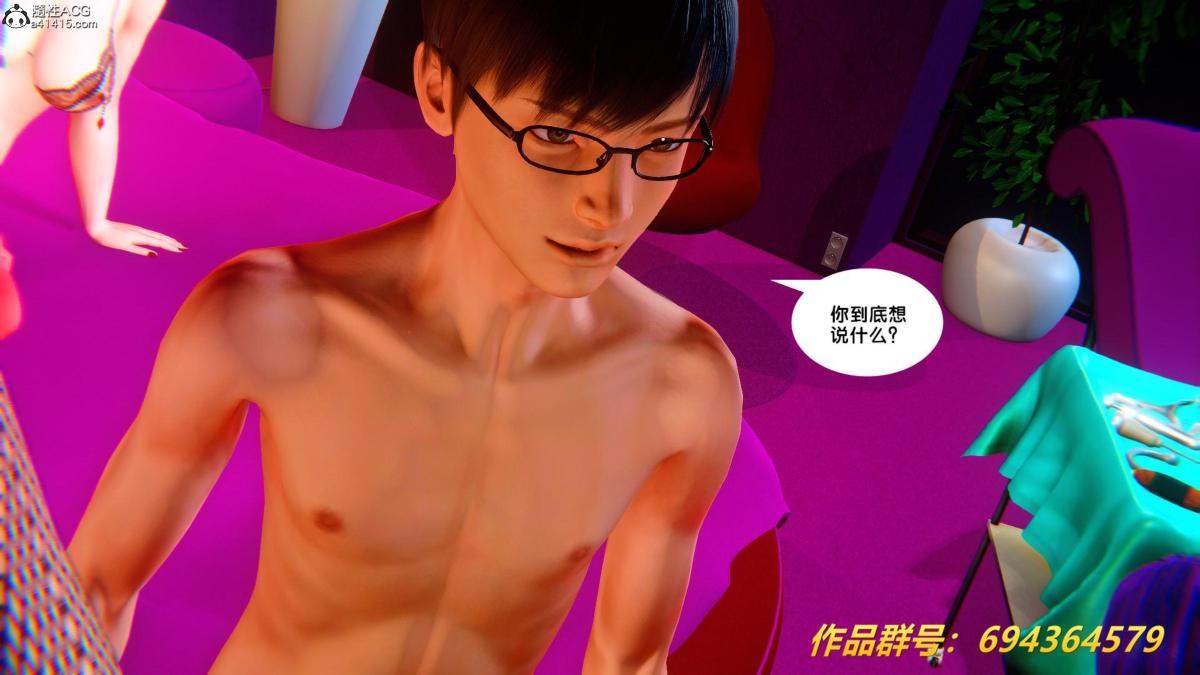 [3D]奴隶契约之女神战士36(完结)