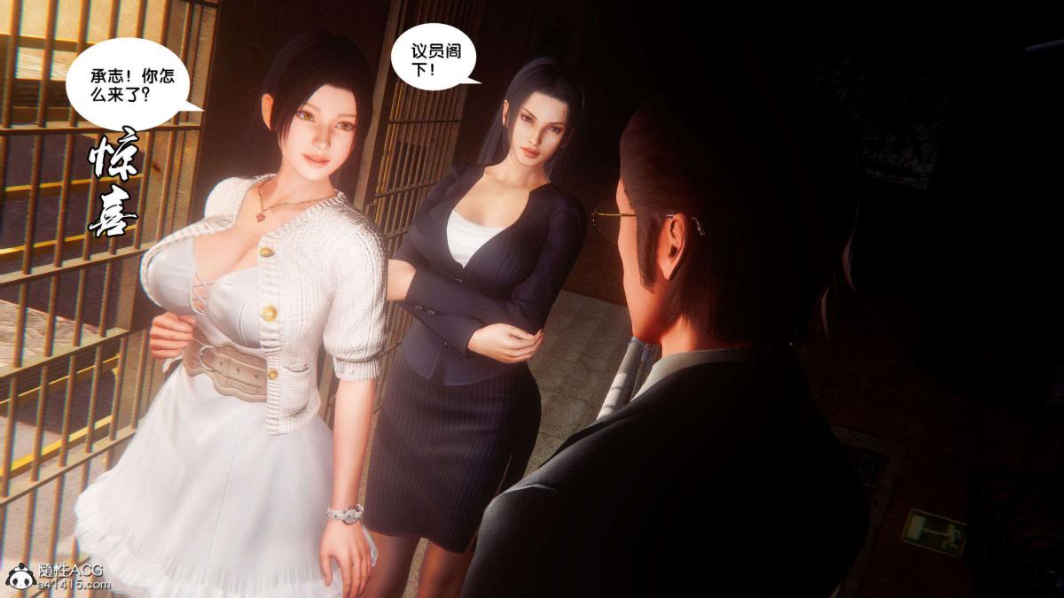 [3D]奴隶契约之女神战士番外篇1-洁天使