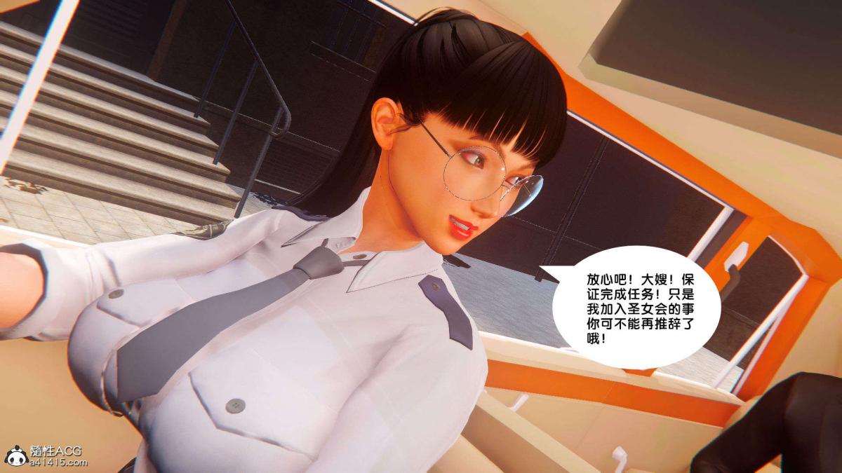 [3D]奴隶契约之女神战士番外篇1-洁天使