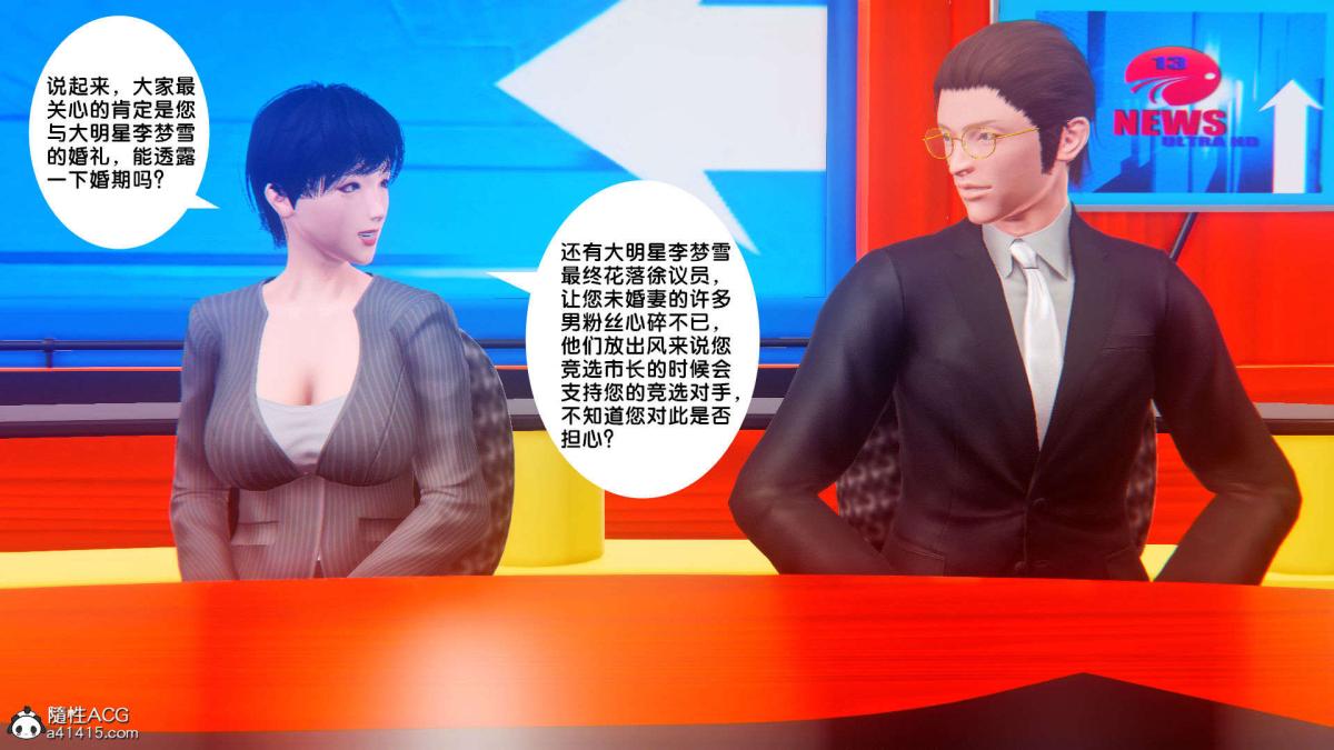 [3D]奴隶契约之女神战士番外篇1-洁天使