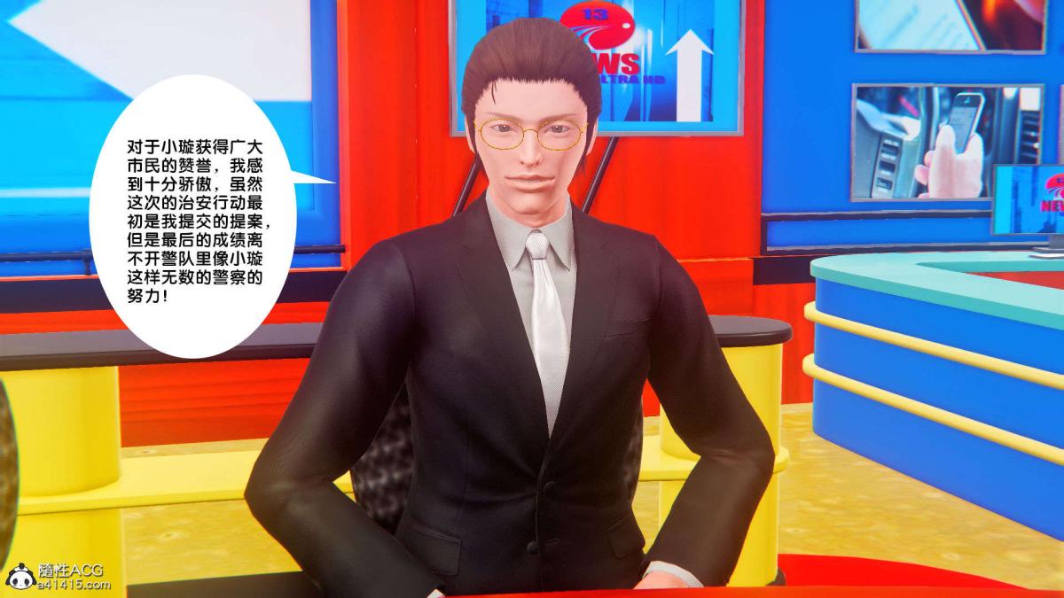 [3D]奴隶契约之女神战士番外篇1-洁天使