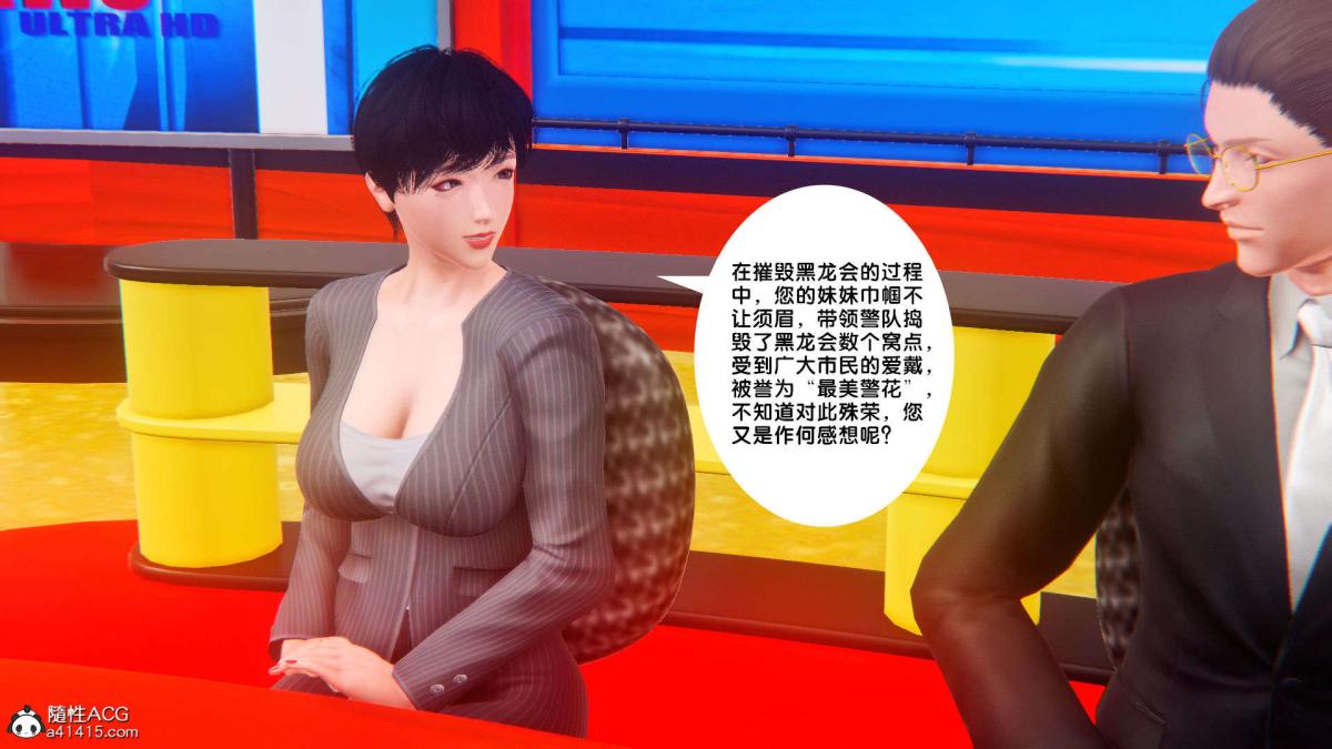 [3D]奴隶契约之女神战士番外篇1-洁天使