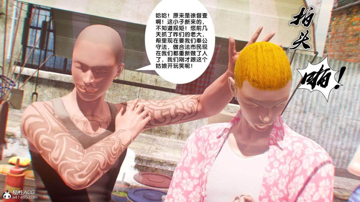 [3D]奴隶契约之女神战士番外篇1-洁天使