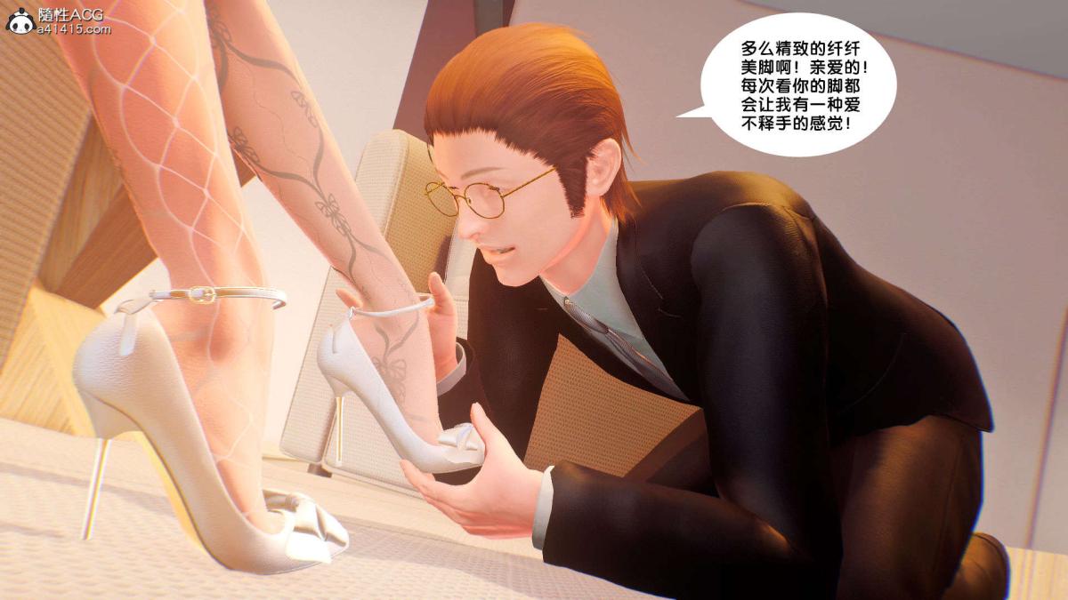 [3D]奴隶契约之女神战士番外篇1-洁天使