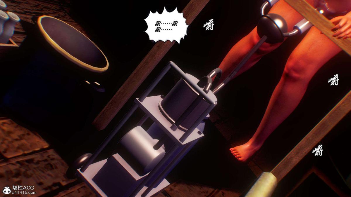 [3D]奴隶契约之女神战士番外篇1-洁天使